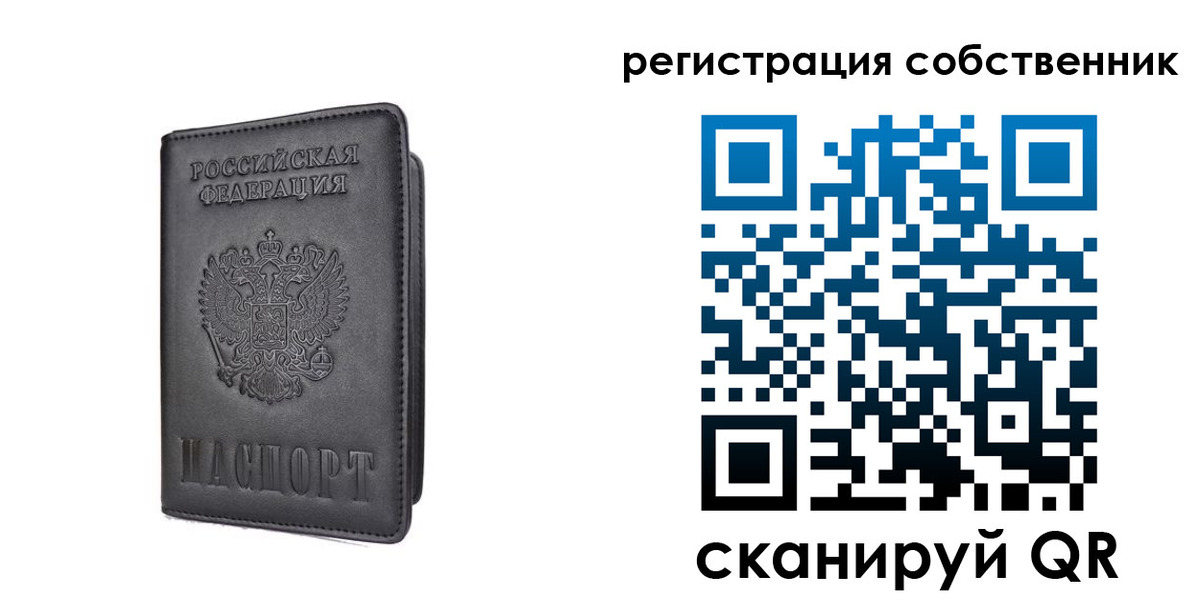 регистрация для школы в Кисловодске