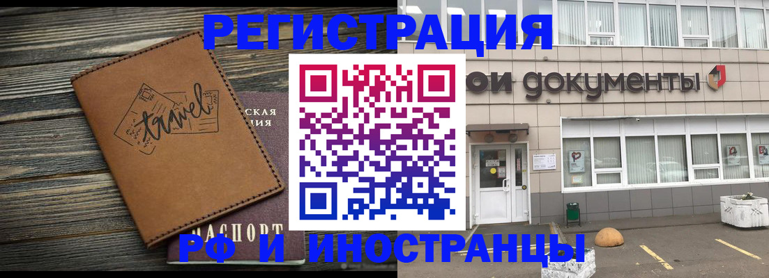форма 3 в Кисловодске
